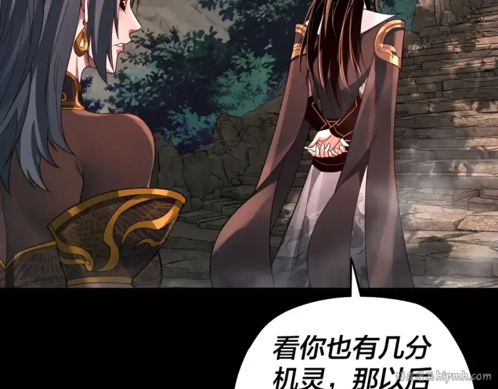 漫画《我！天命大反派》第78话 风雨欲来第80张图