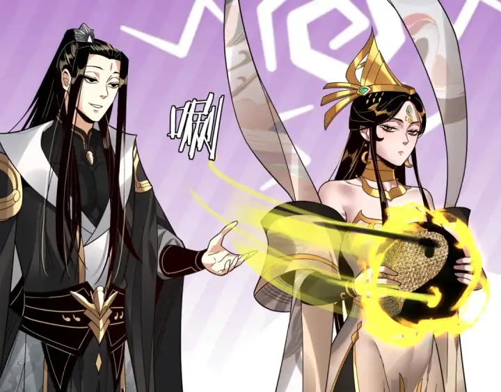 漫画《我！天命大反派》第79话 小富婆我来了第113张图