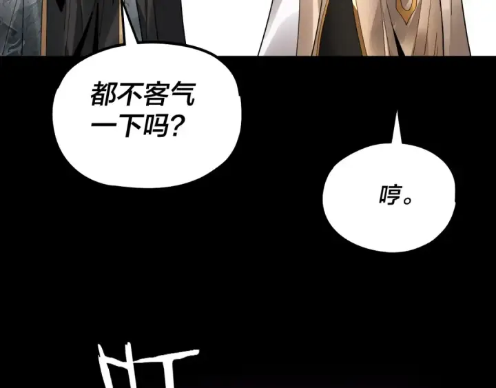 漫画《我！天命大反派》第79话 小富婆我来了第114张图