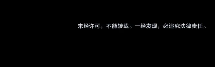 漫画《我！天命大反派》第79话 小富婆我来了第118张图