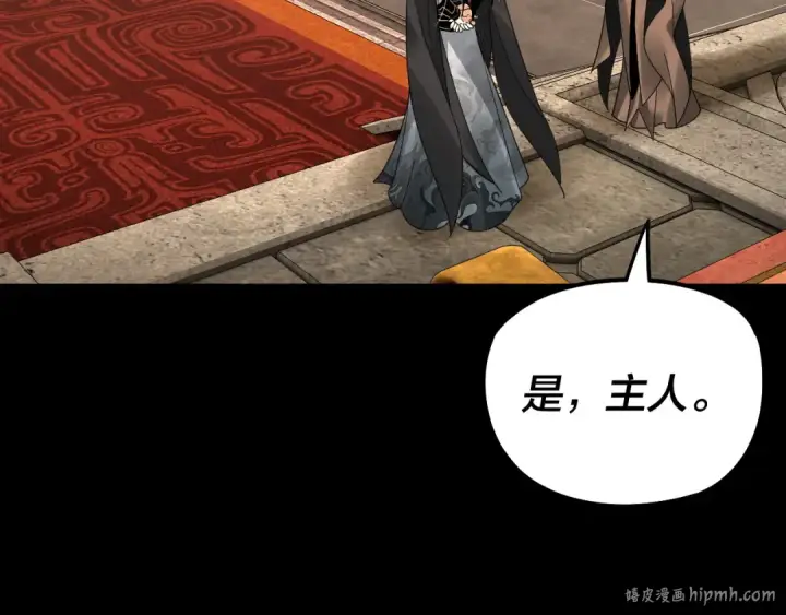漫画《我！天命大反派》第79话 小富婆我来了第48张图