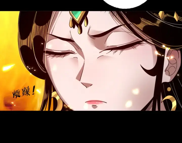 漫画《我！天命大反派》第79话 小富婆我来了第52张图