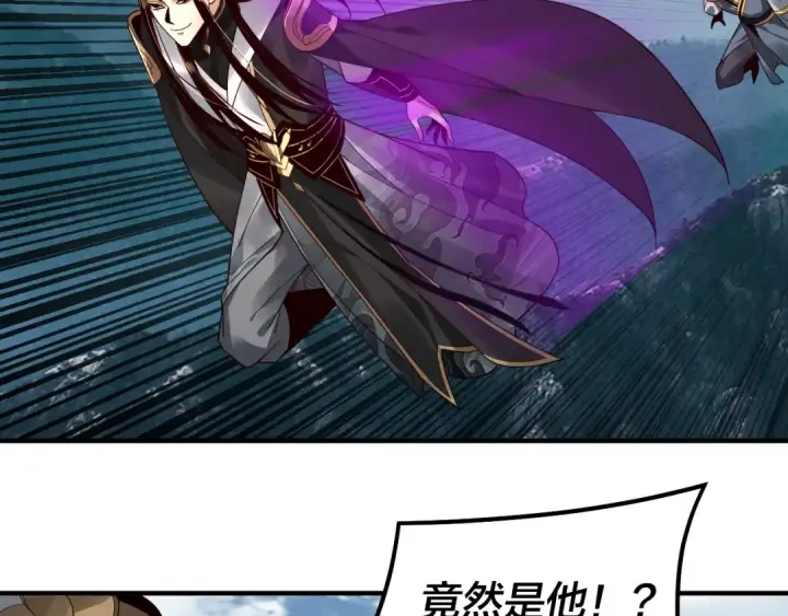 漫画《我！天命大反派》第79话 小富婆我来了第68张图