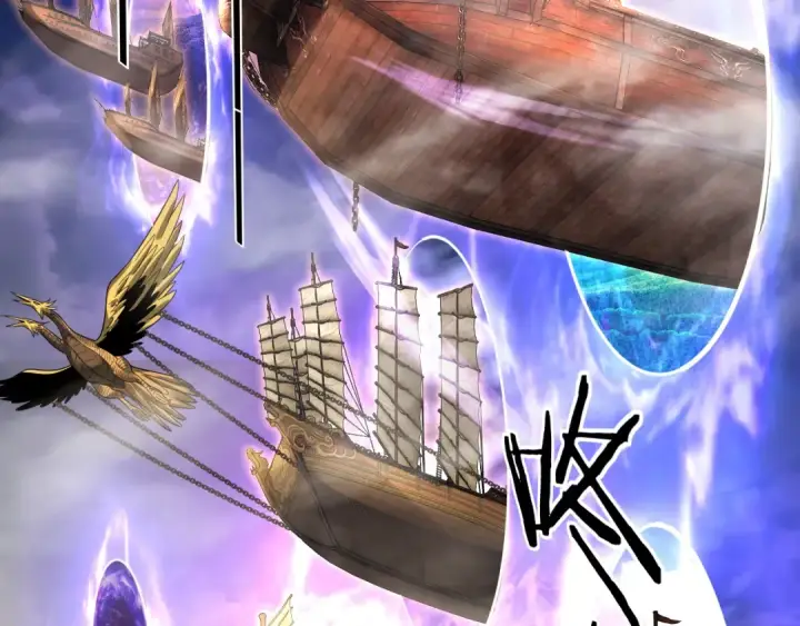 漫画《我！天命大反派》第79话 小富婆我来了第7张图