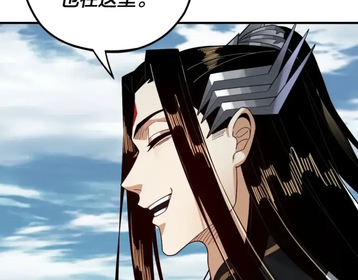 漫画《我！天命大反派》第79话 小富婆我来了第77张图