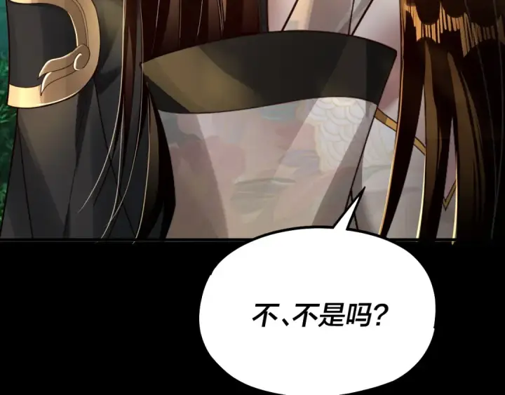漫画《我！天命大反派》第80话 取仙灵第34张图