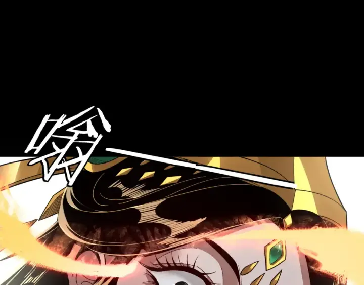漫画《我！天命大反派》第80话 取仙灵第71张图