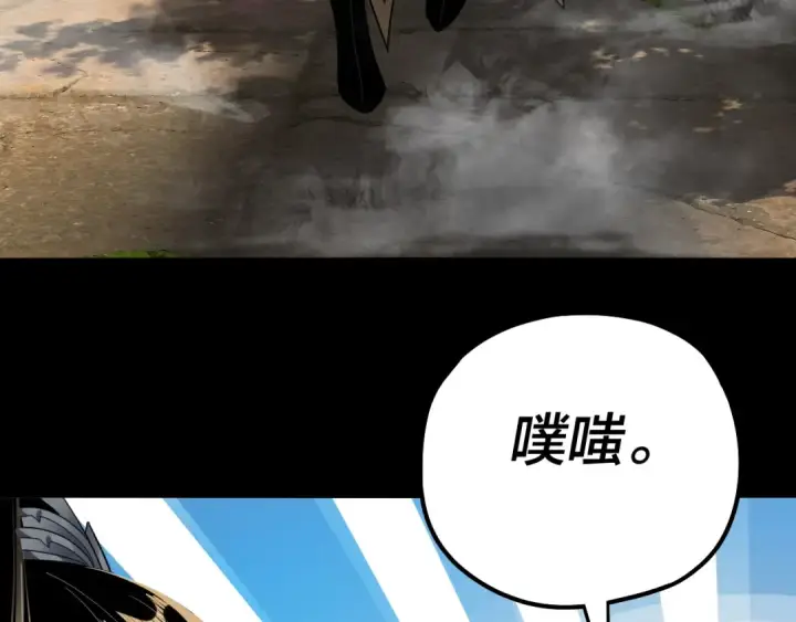 漫画《我！天命大反派》第81话 进军羽人族第114张图