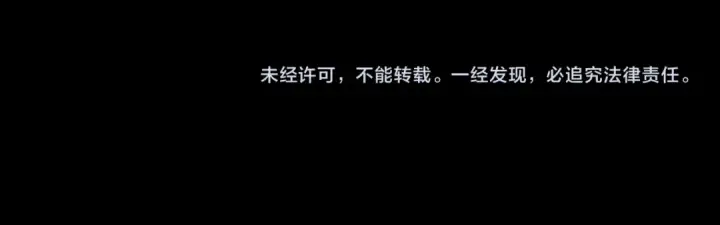 漫画《我！天命大反派》第81话 进军羽人族第158张图