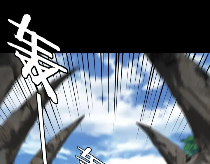 漫画《我！天命大反派》第81话 进军羽人族第6张图