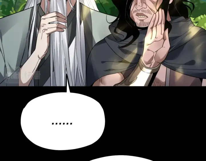 漫画《我！天命大反派》第81话 进军羽人族第75张图