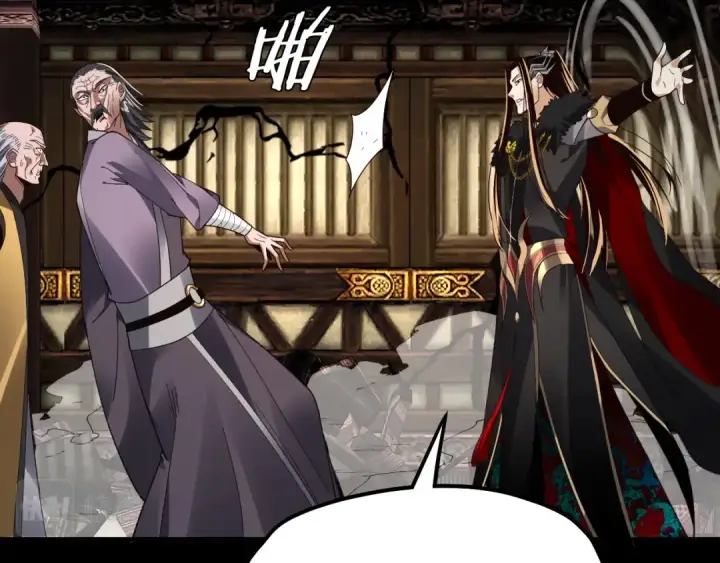 漫画《我！天命大反派》第82话 嘎嘎乱杀第105张图
