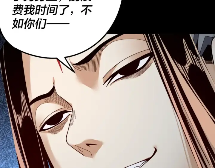漫画《我！天命大反派》第82话 嘎嘎乱杀第107张图