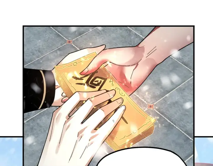 漫画《我！天命大反派》第83话 老祖之威第119张图