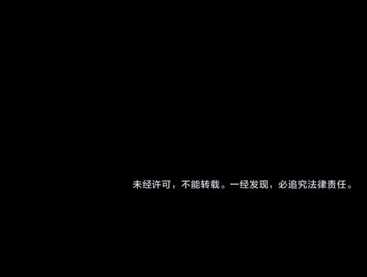 漫画《我！天命大反派》第83话 老祖之威第125张图