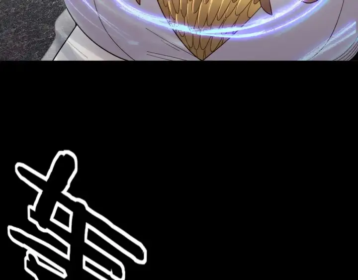 漫画《我！天命大反派》第83话 老祖之威第31张图