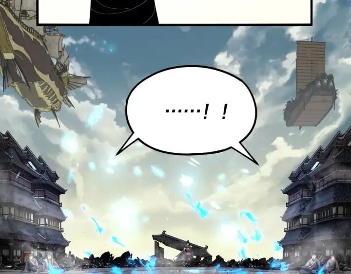漫画《我！天命大反派》第83话 老祖之威第44张图