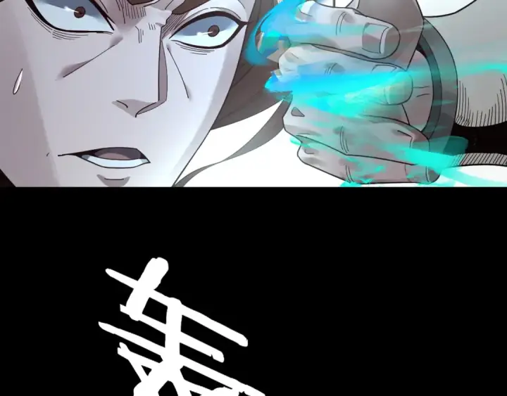 漫画《我！天命大反派》第83话 老祖之威第63张图