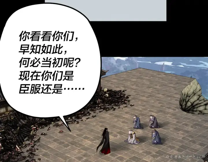 漫画《我！天命大反派》第83话 老祖之威第72张图
