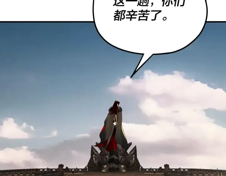 漫画《我！天命大反派》第83话 老祖之威第94张图