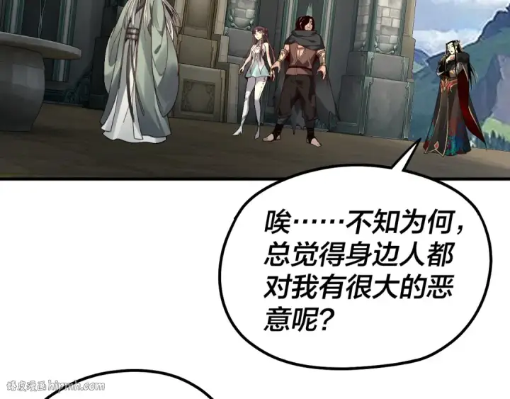 漫画《我！天命大反派》第84话 又道心起誓？第104张图