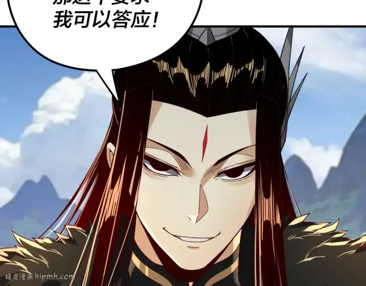漫画《我！天命大反派》第84话 又道心起誓？第112张图
