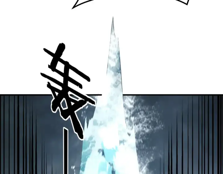漫画《我！天命大反派》第84话 又道心起誓？第12张图