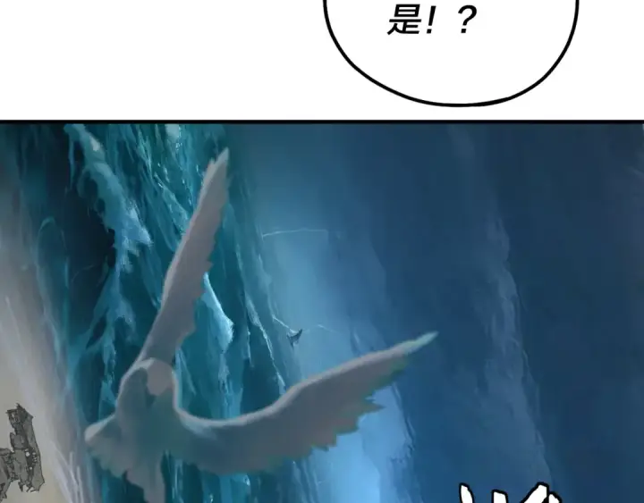 漫画《我！天命大反派》第84话 又道心起誓？第18张图