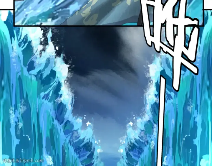 漫画《我！天命大反派》第84话 又道心起誓？第24张图