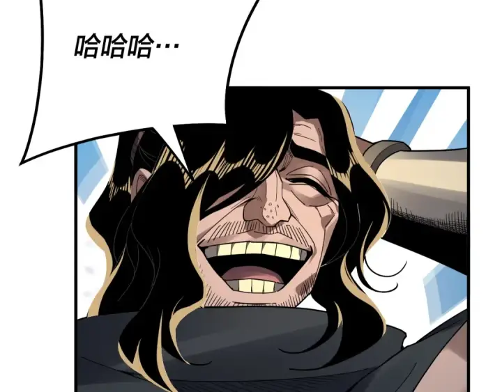 漫画《我！天命大反派》第84话 又道心起誓？第37张图