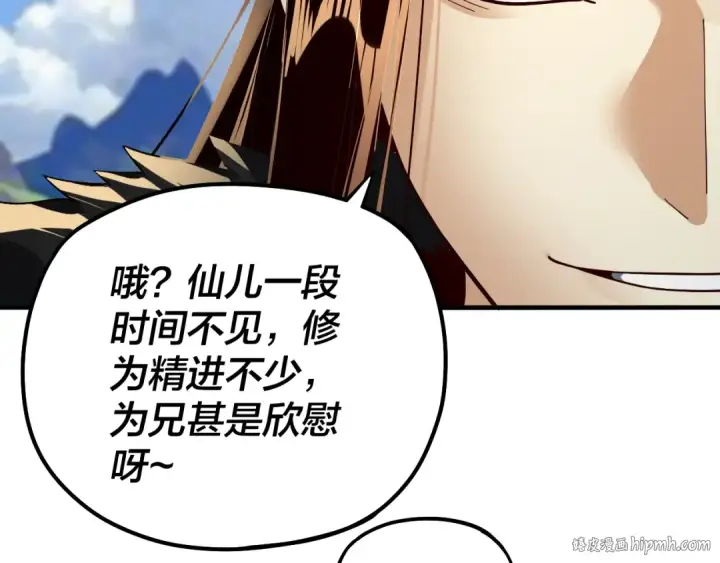 漫画《我！天命大反派》第84话 又道心起誓？第48张图