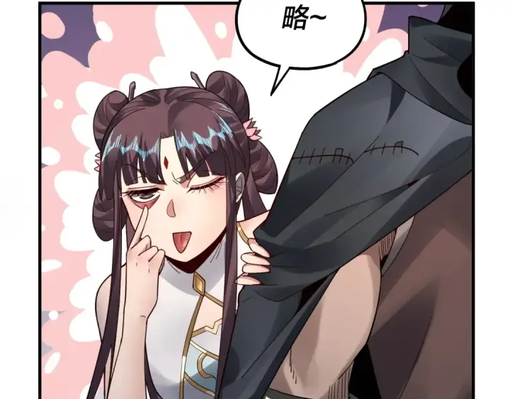 漫画《我！天命大反派》第84话 又道心起誓？第49张图