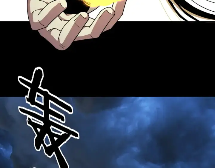 漫画《我！天命大反派》第85话 挖骨还妹演到流泪！第101张图