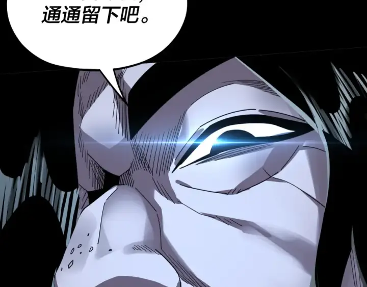 漫画《我！天命大反派》第85话 挖骨还妹演到流泪！第131张图