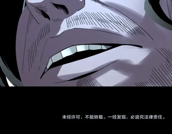 漫画《我！天命大反派》第85话 挖骨还妹演到流泪！第132张图