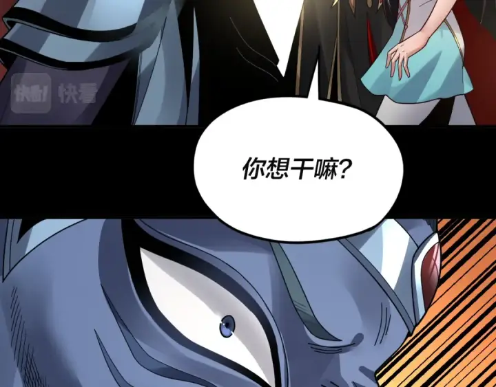 漫画《我！天命大反派》第85话 挖骨还妹演到流泪！第30张图