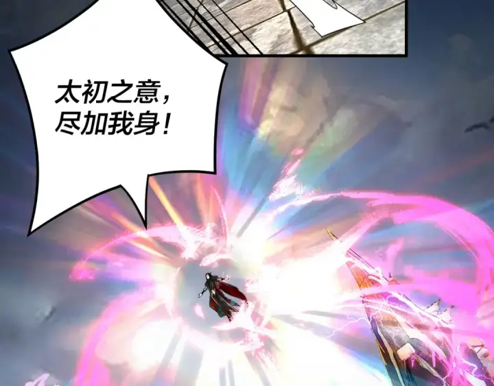 漫画《我！天命大反派》第85话 挖骨还妹演到流泪！第55张图