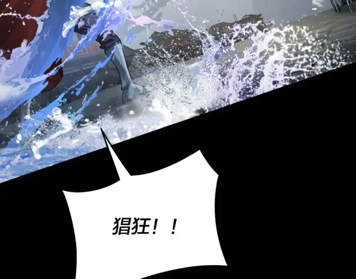 漫画《我！天命大反派》第85话 挖骨还妹演到流泪！第57张图