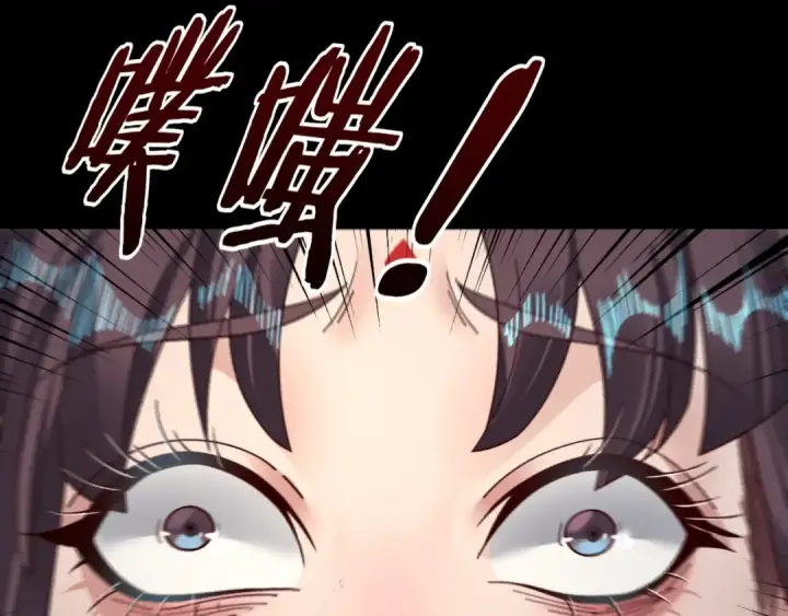 漫画《我！天命大反派》第85话 挖骨还妹演到流泪！第85张图