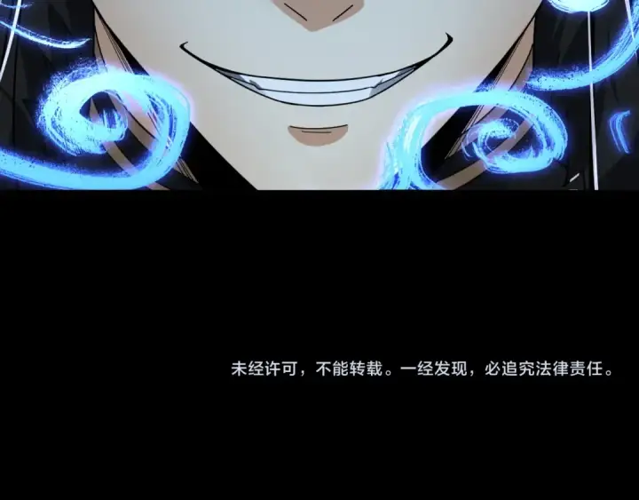 漫画《我！天命大反派》第86话 意外惊喜第127张图