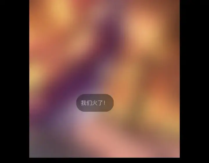 漫画《我！天命大反派》第86话 意外惊喜第130张图