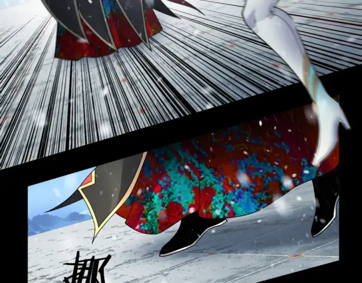 漫画《我！天命大反派》第86话 意外惊喜第41张图