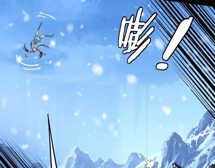 漫画《我！天命大反派》第86话 意外惊喜第45张图
