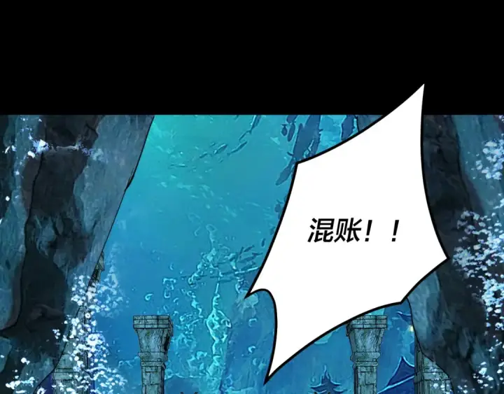 漫画《我！天命大反派》第86话 意外惊喜第62张图