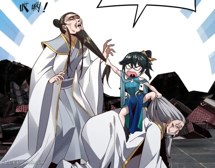 漫画《我！天命大反派》第87话 人祖殿圣女第80张图