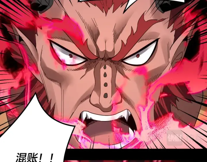 漫画《我！天命大反派》第88话 大长老之威第84张图