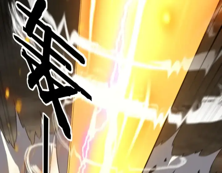 漫画《我！天命大反派》第88话 大长老之威第95张图