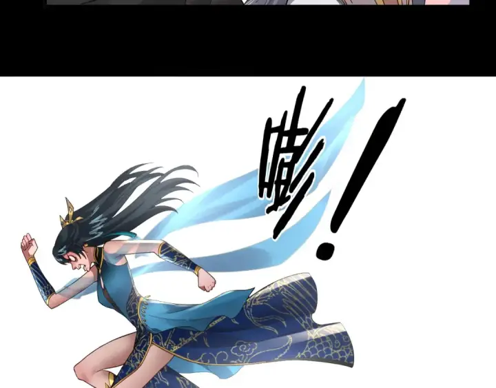 漫画《我！天命大反派》第89话 互相试探第17张图