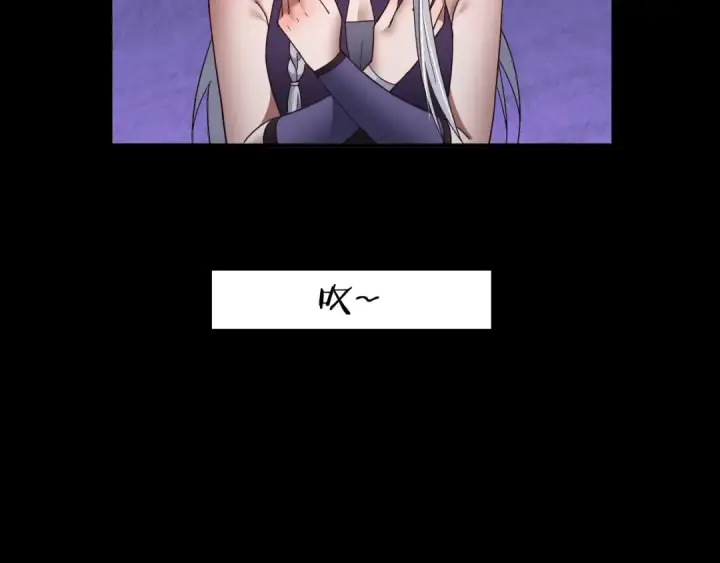 漫画《我！天命大反派》第91话 寿宴第110张图