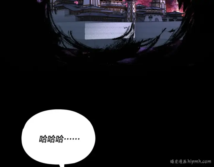 漫画《我！天命大反派》第91话 寿宴第24张图